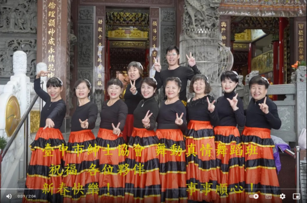 114年新春祝賀片頭