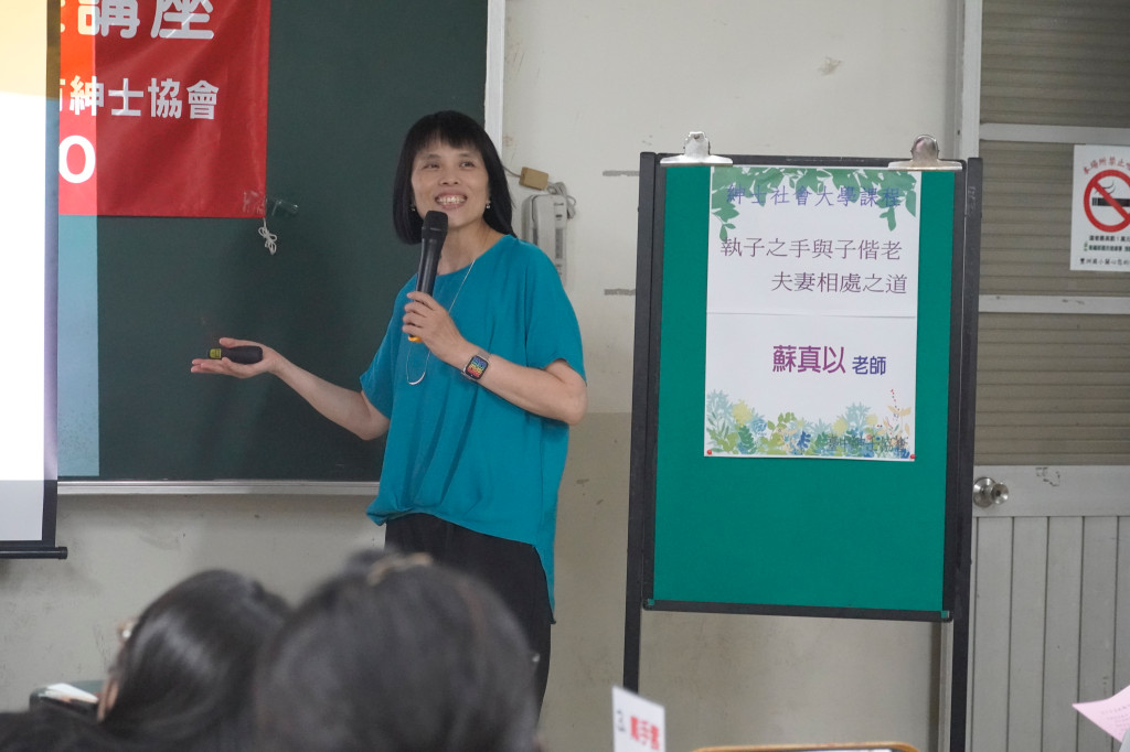 1130411蘇貞以老師