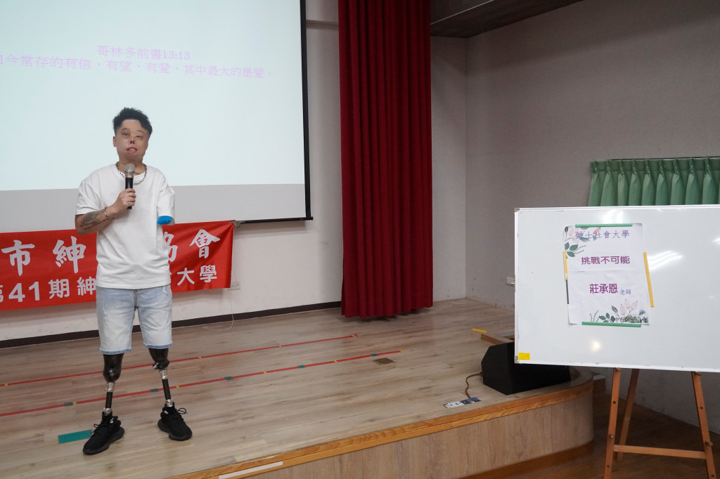 1130918柯承恩老師