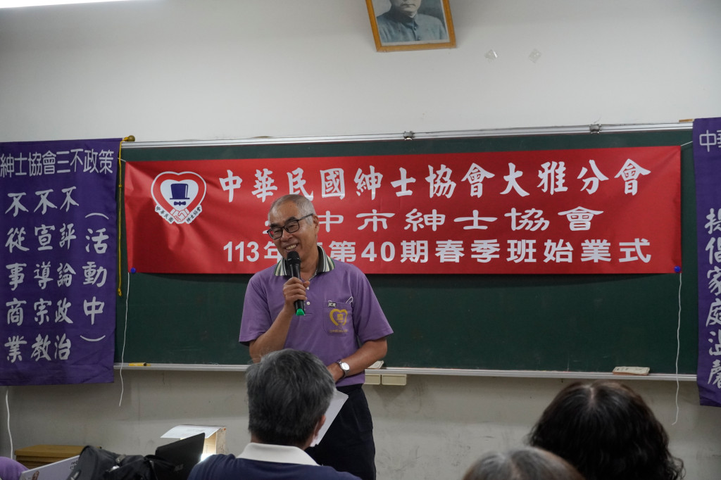 1130417第40期春季始業式