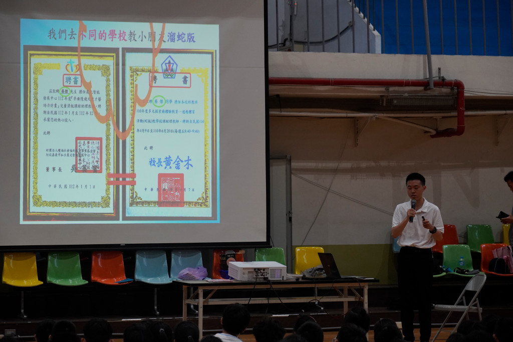 1130423蔡傑老師-瑞穗國小