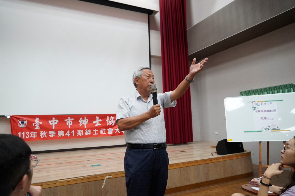 1130925莊聰正老師