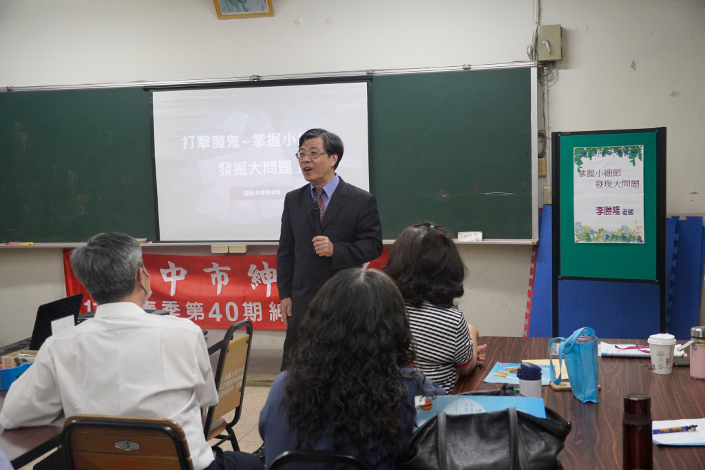 1130529李勝隆老師