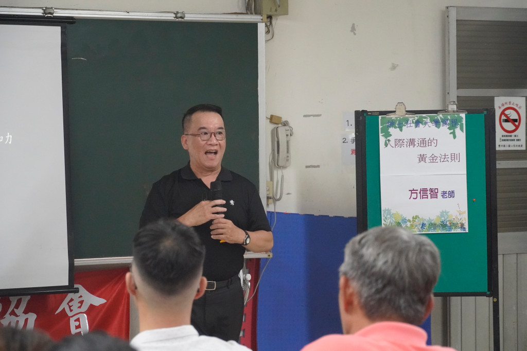 1130605方信智老師