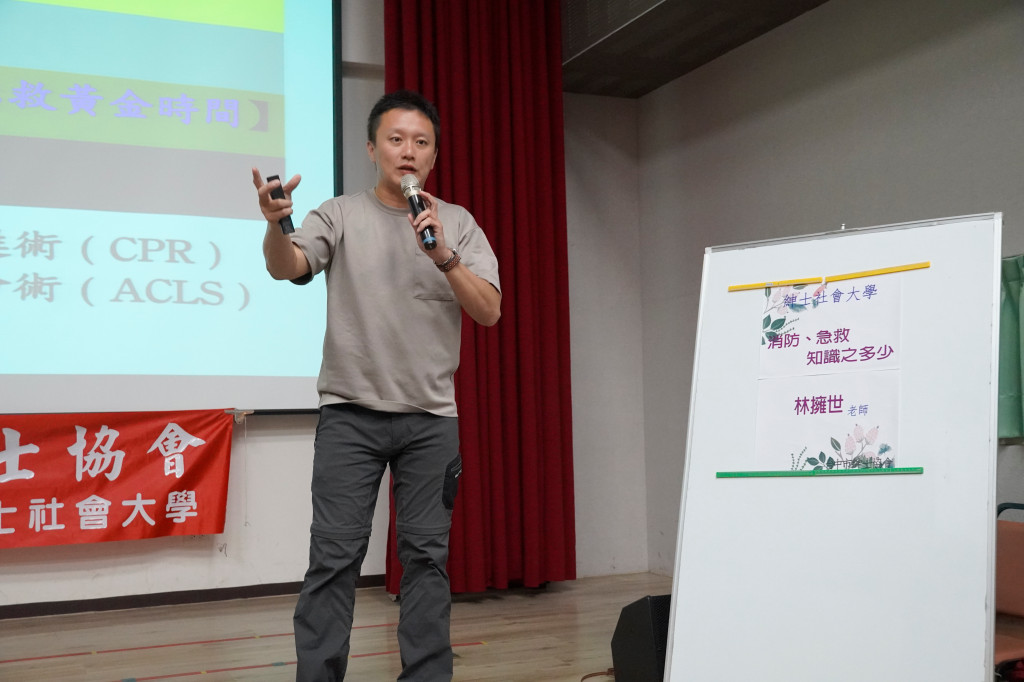 1131023林擁世老師