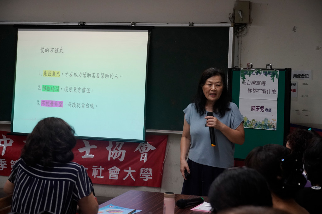 1130612陳玉秀老師