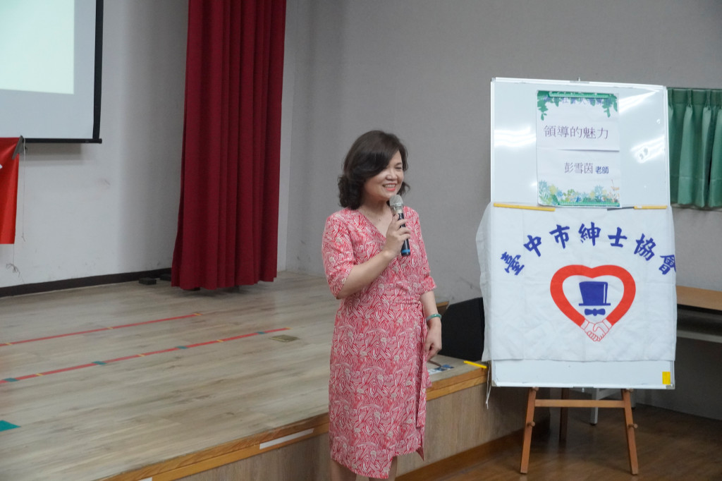 1130619彭雪茵老師