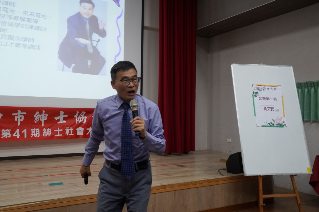 1131113黃文安老師