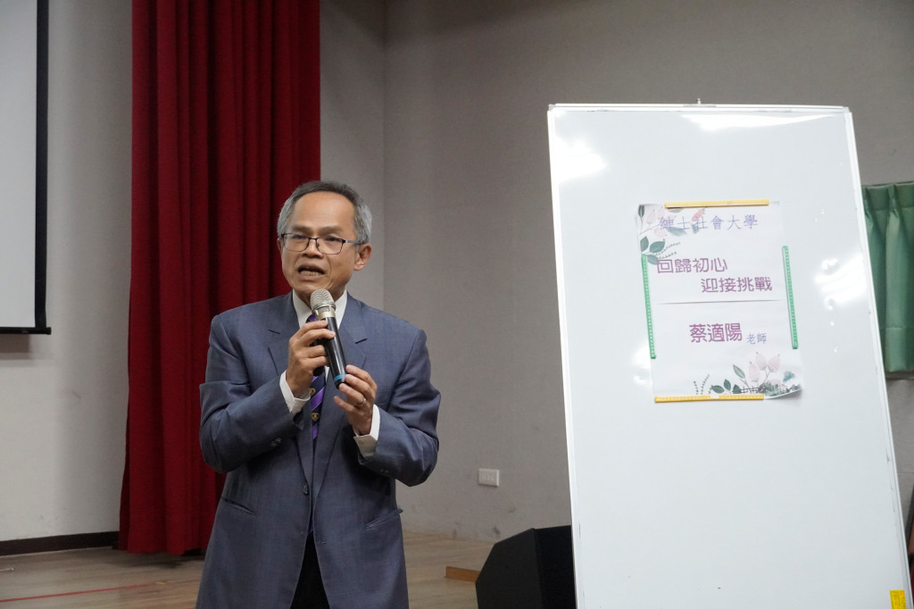 1131120蔡適陽老師