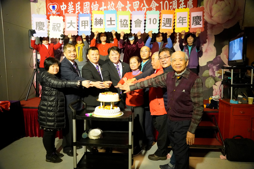 1111218大甲分會(第22期秋季結業式+10周年慶+第6屆第1次會員大會)