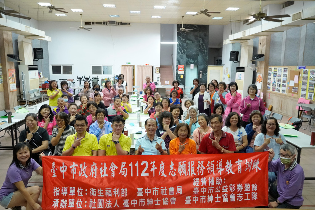 1121014，15志工領導訓練-大肚萬興社區