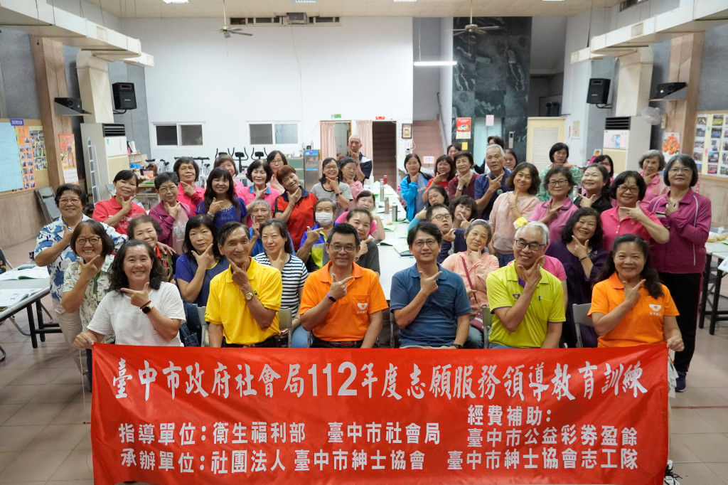 1121014，15志工領導訓練-大肚萬興社區