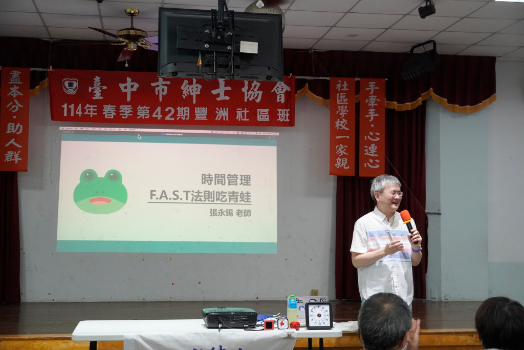 1140421 張永錫老師