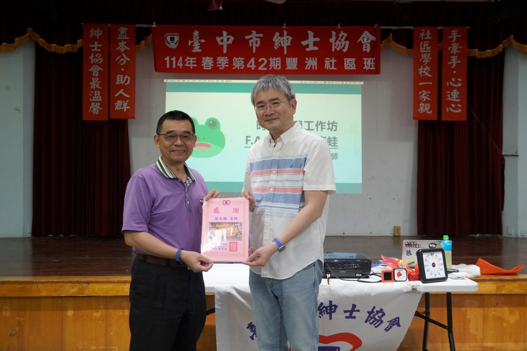 1140421 張永錫老師