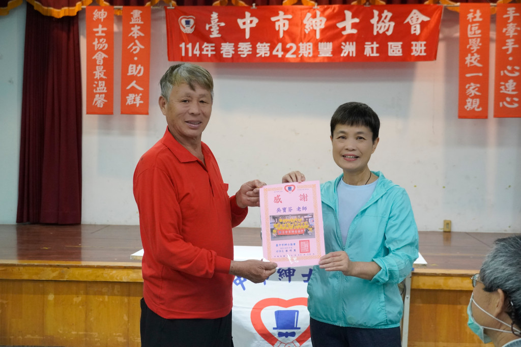 1140428吳寶芬老師