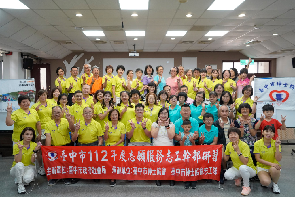 1120917志工幹部訓練-上楓國小