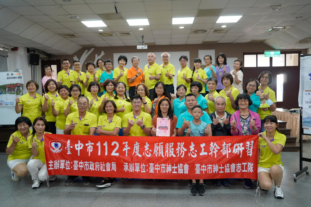 1120917志工幹部訓練-上楓國小