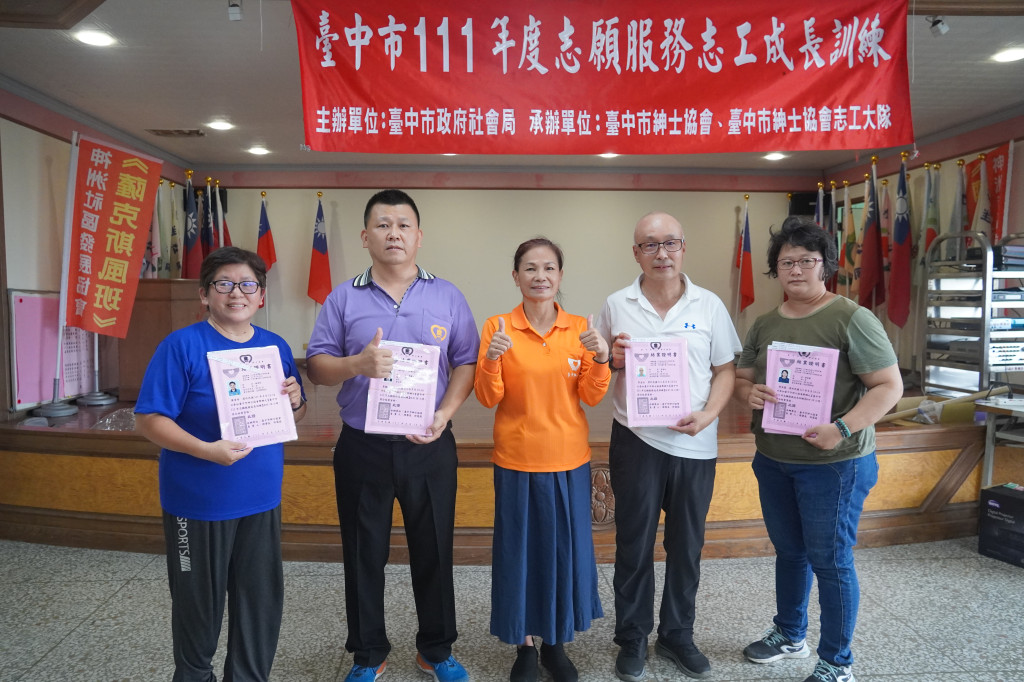 1110813.14志工成長訓練-順天宮