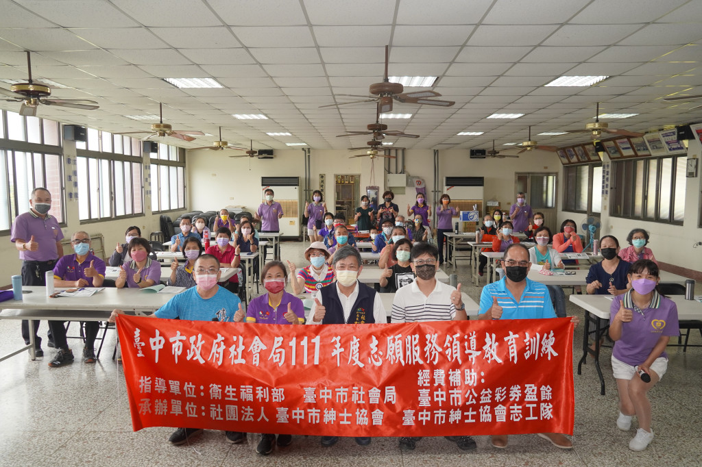 1110702.03志工領導訓練-順天宮