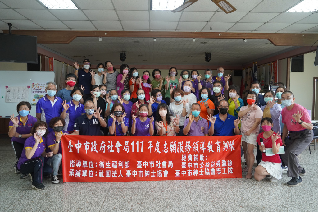 1110702.03志工領導訓練-順天宮