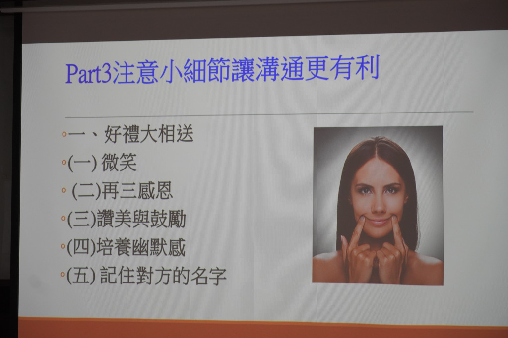 1120610志工本質訓練-福陽國小