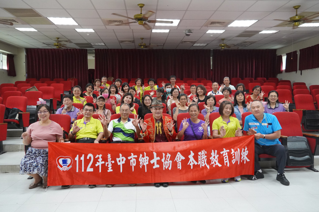 1120610志工本質訓練-福陽國小