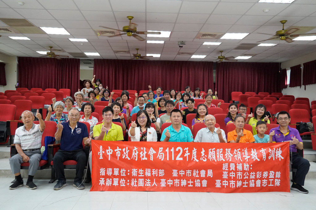 1120722.23志工領導訓練-福陽國小