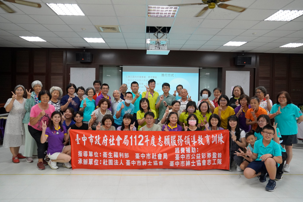 1120722.23志工領導訓練-福陽國小