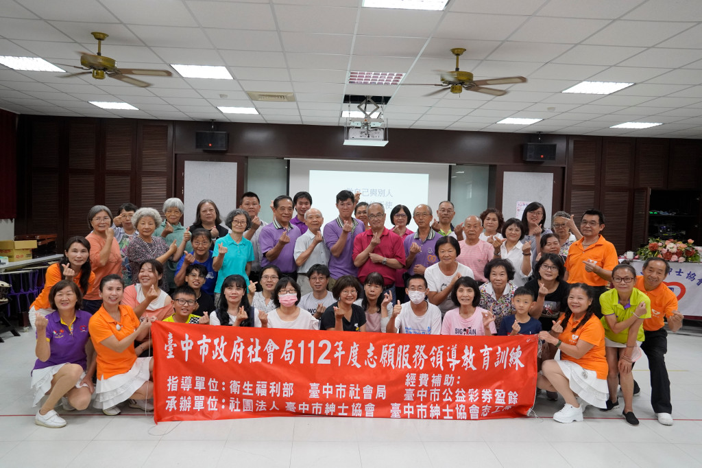 1120722.23志工領導訓練-福陽國小