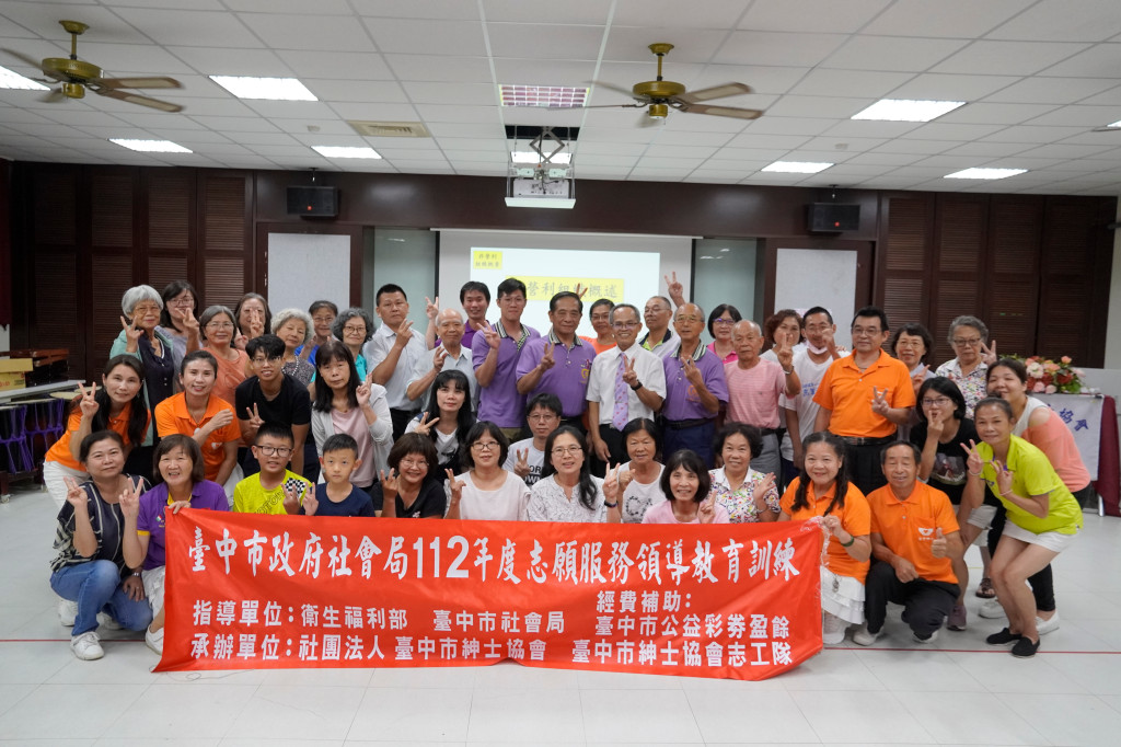 1120722.23志工領導訓練-福陽國小