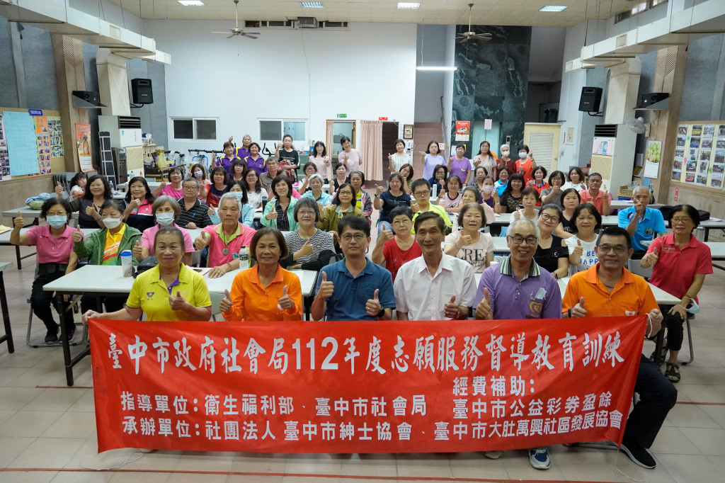 1120819.20志工督導訓練-大肚萬興社區