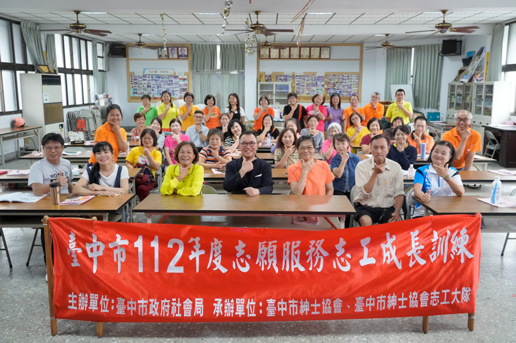 1120826.27志工成長訓練-烏日三和社區