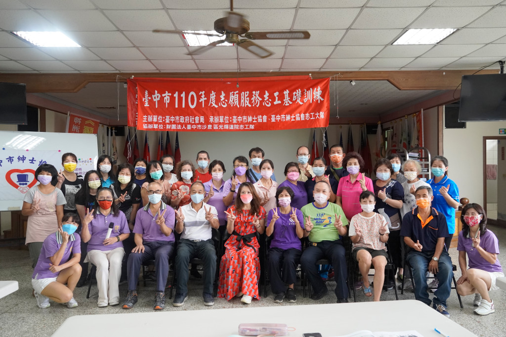 1101016.17志工基礎特殊訓練_神岡順天宮
