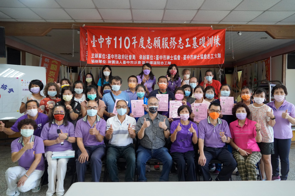 1101016.17志工基礎特殊訓練_神岡順天宮