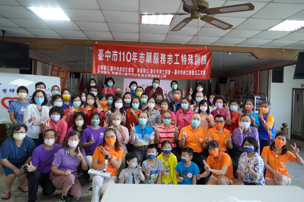 1101016.17志工基礎特殊訓練_神岡順天宮