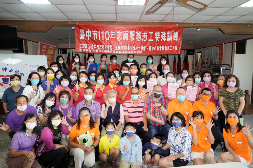 1101016.17志工基礎特殊訓練_神岡順天宮