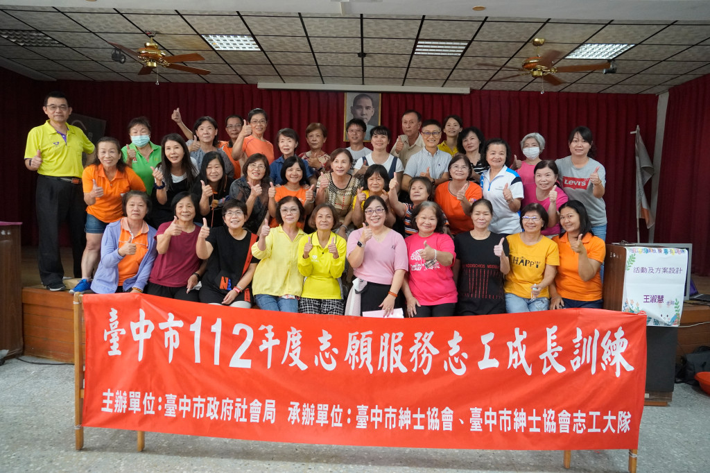 1120826.27志工成長訓練-烏日三和社區