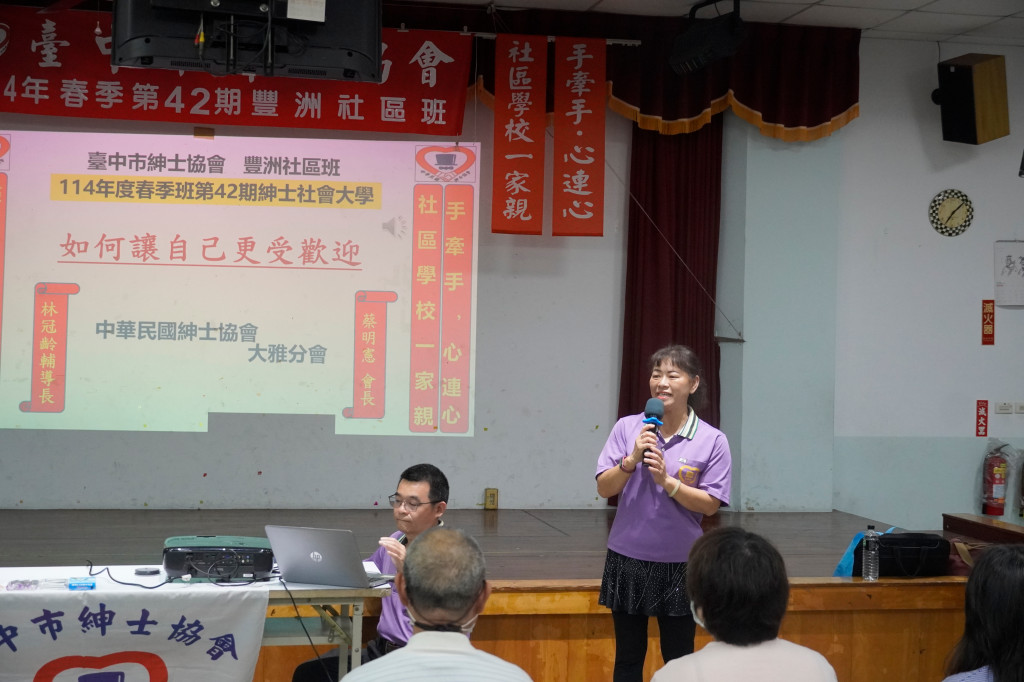 114.5.5 鄭櫻美老師