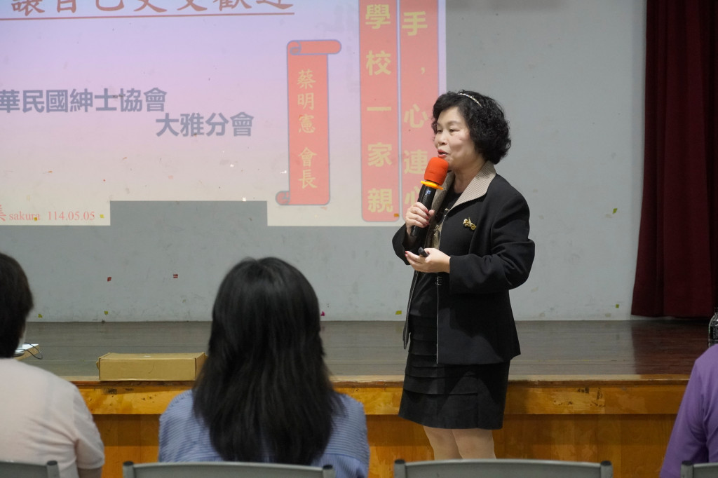 114.5.5 鄭櫻美老師