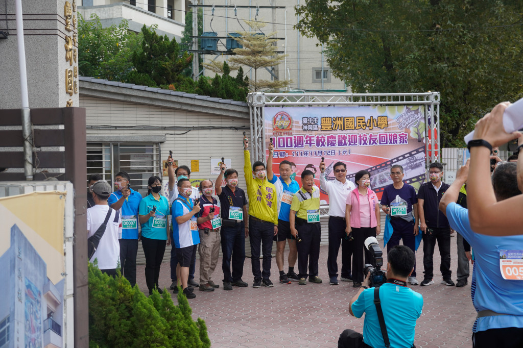 1111030支援豐洲國小百年校慶微路跑