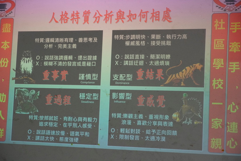 114.5.5 鄭櫻美老師