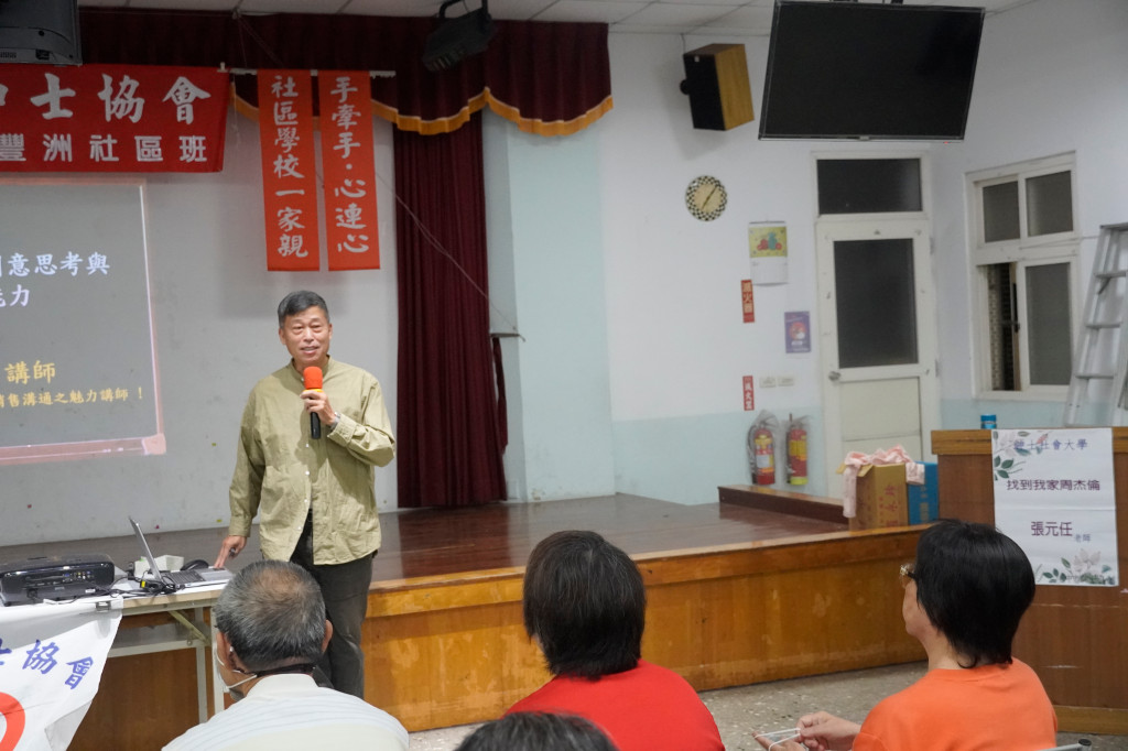 1140526張元任老師