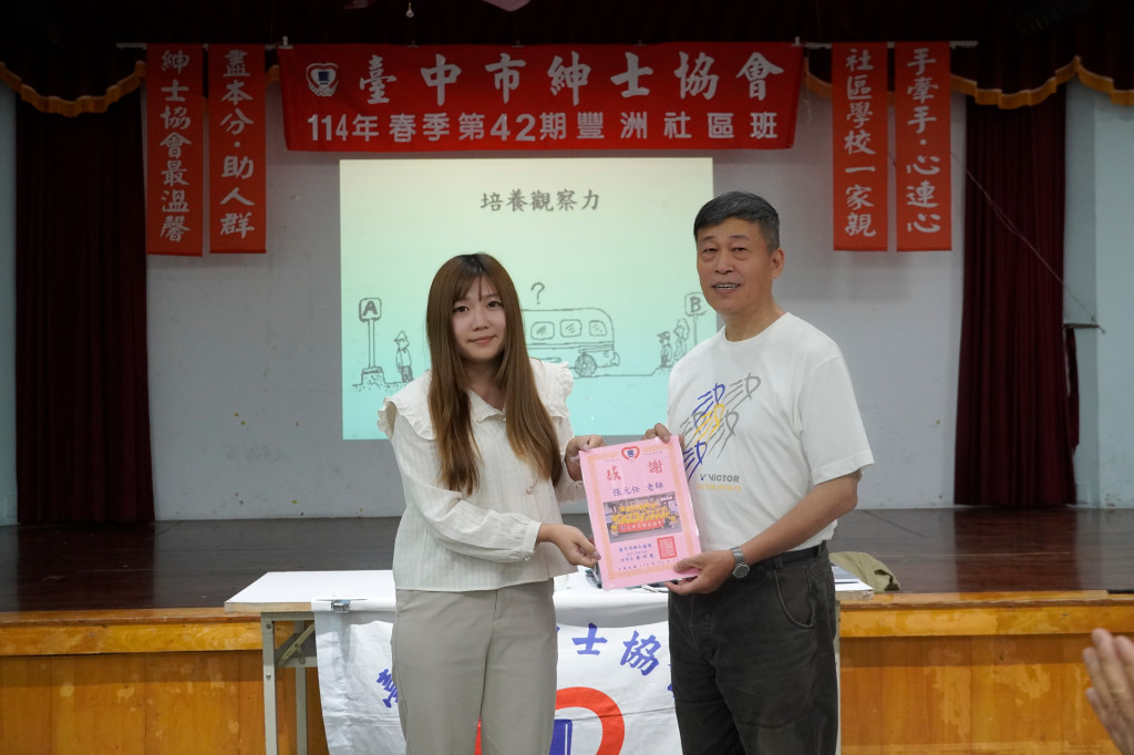 1140526張元任老師