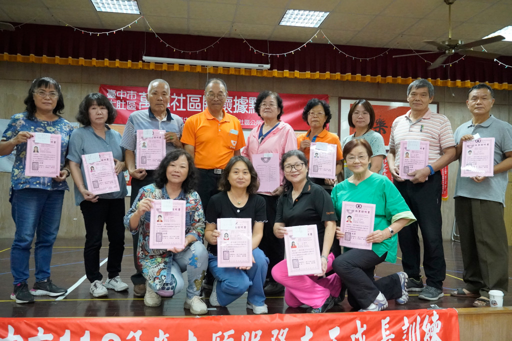 1120909.10志工成長訓練-大肚區萬興社區