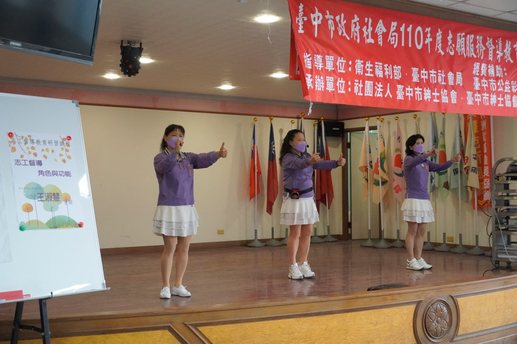 1101113志工督導訓練_神岡順天宮