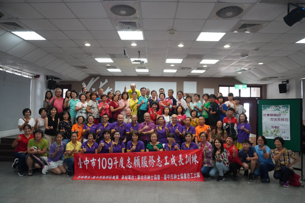 1090919.20上楓國小志工成長訓練