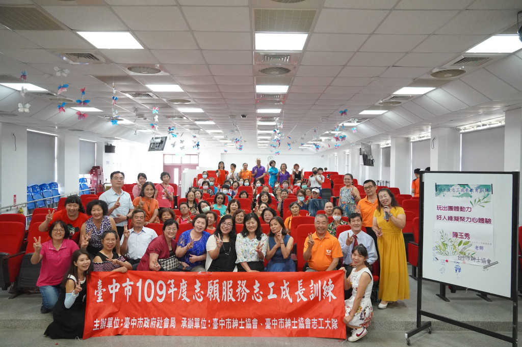 1090919.20上楓國小志工成長訓練