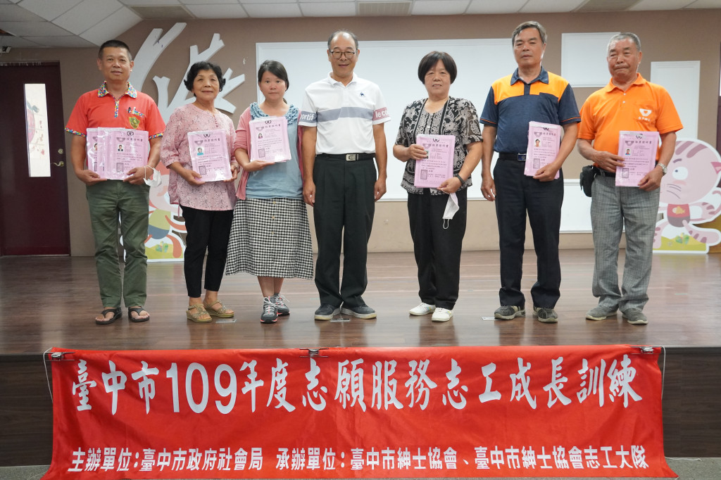 1090919.20上楓國小志工成長訓練