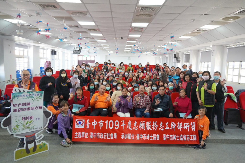 1091205上楓國小志工幹部研習