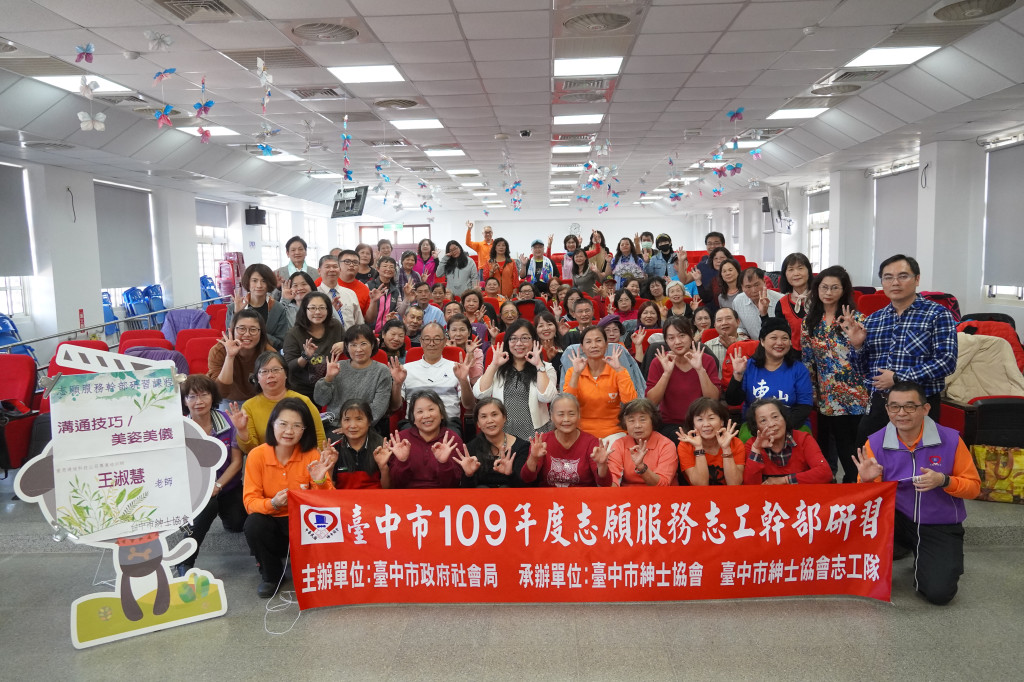 1091205上楓國小志工幹部研習